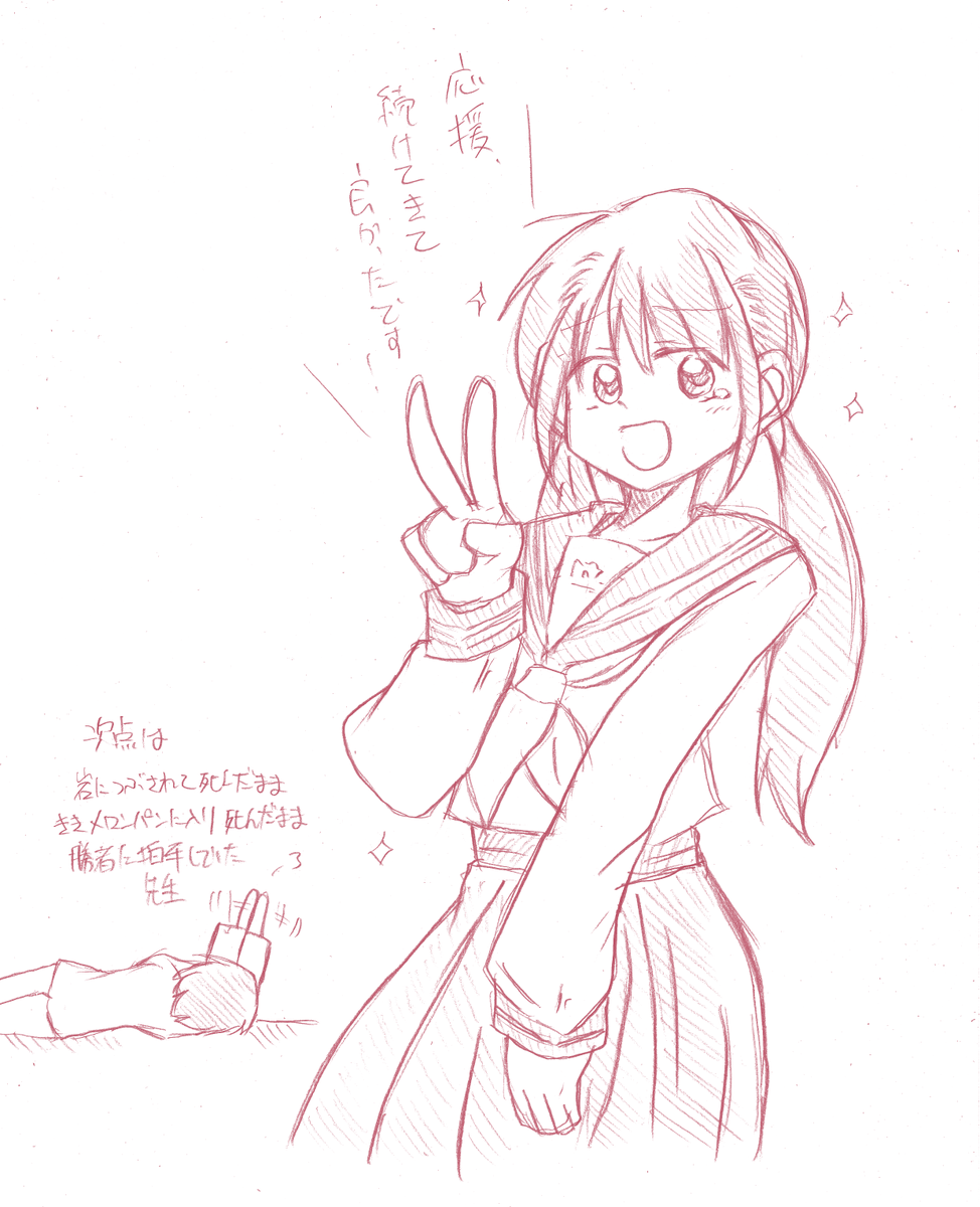 腐ればななさま確認ページ♥ 🍌 𝘉ₐₙₐₙₐ (@BANANA_NA75) / X