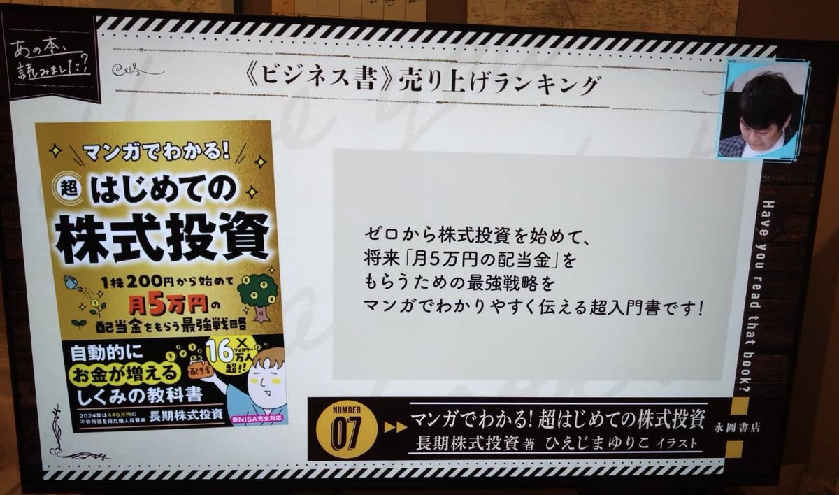 【まとめ買い200値引】【4枚】裏切り者の都 金枠 WC99 a 日経平均は17円の上昇で終値は51,325円 持ち株ではJTの決算。業績が