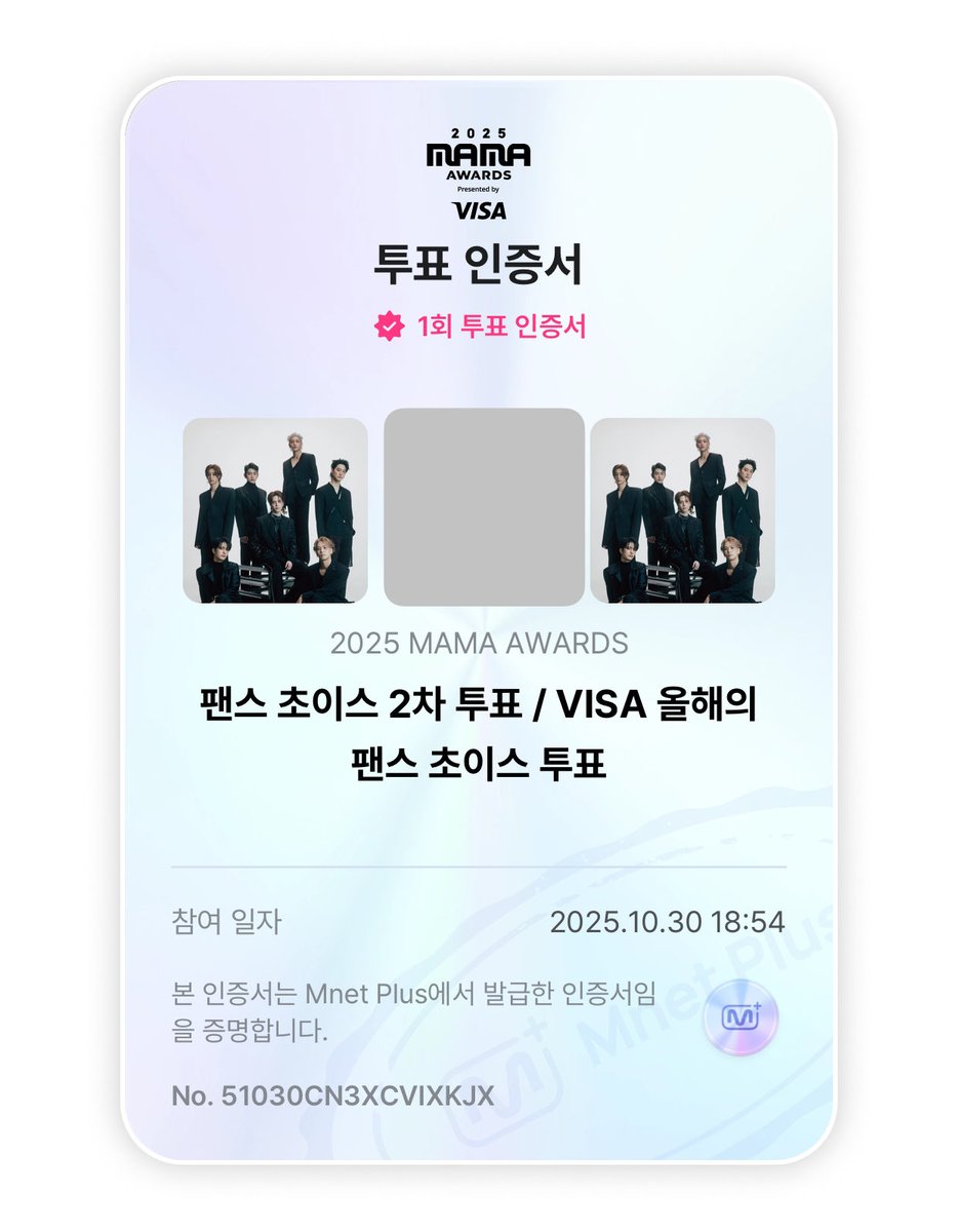 I’ve voted, how about you? 💚

#GOT7 #2025MAMAVOTE