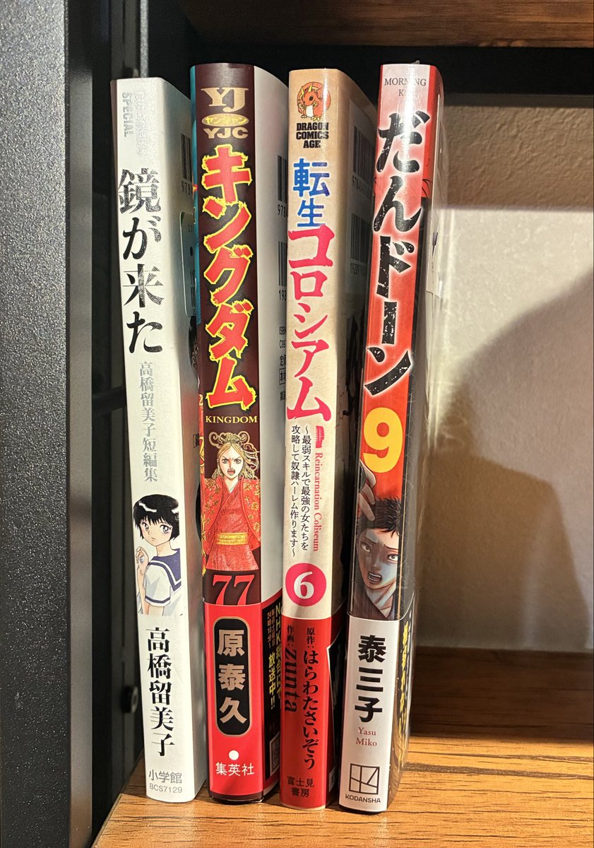 なべ (@sLNMAaolr7zKAzy) / Posts / X