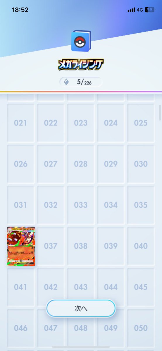 ウノスケ🇪🇪 on X