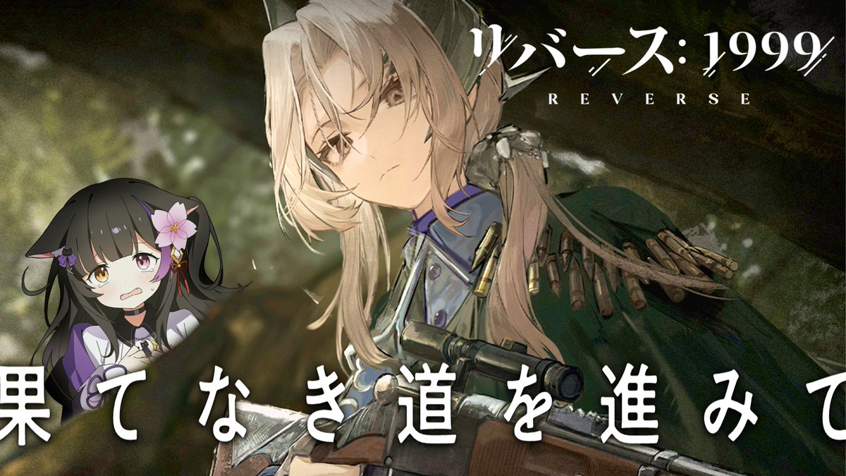 黒月夜桜🐈‍⬛🌙🌸 on X