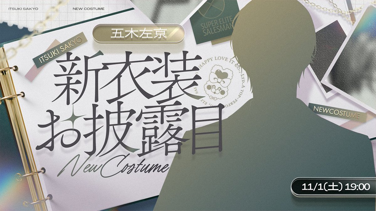 𝙈𝙄𝙉𝙏🌿 (@MNTSB69) / Posts / X