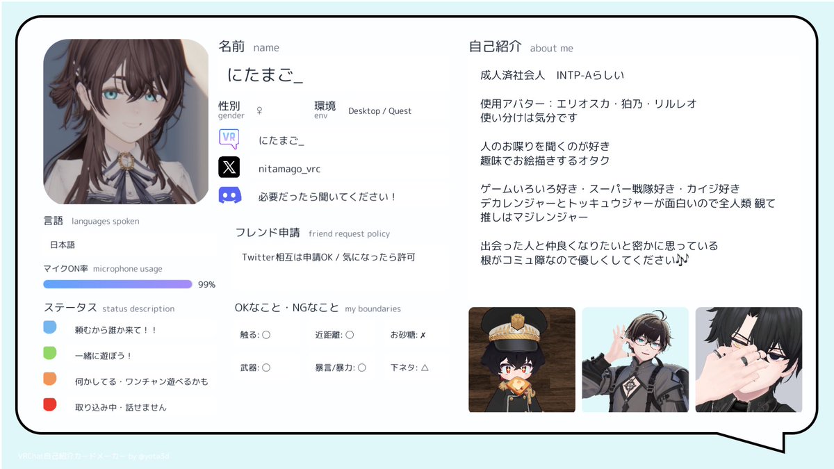 にたまご_ tweet media
