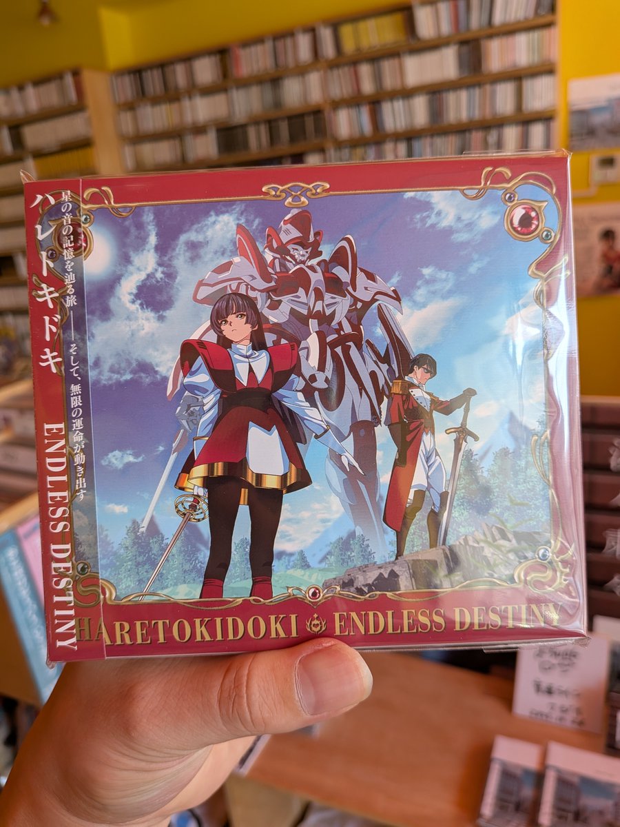 ULTRA SHIBUYA（渋谷のレコード屋） on X