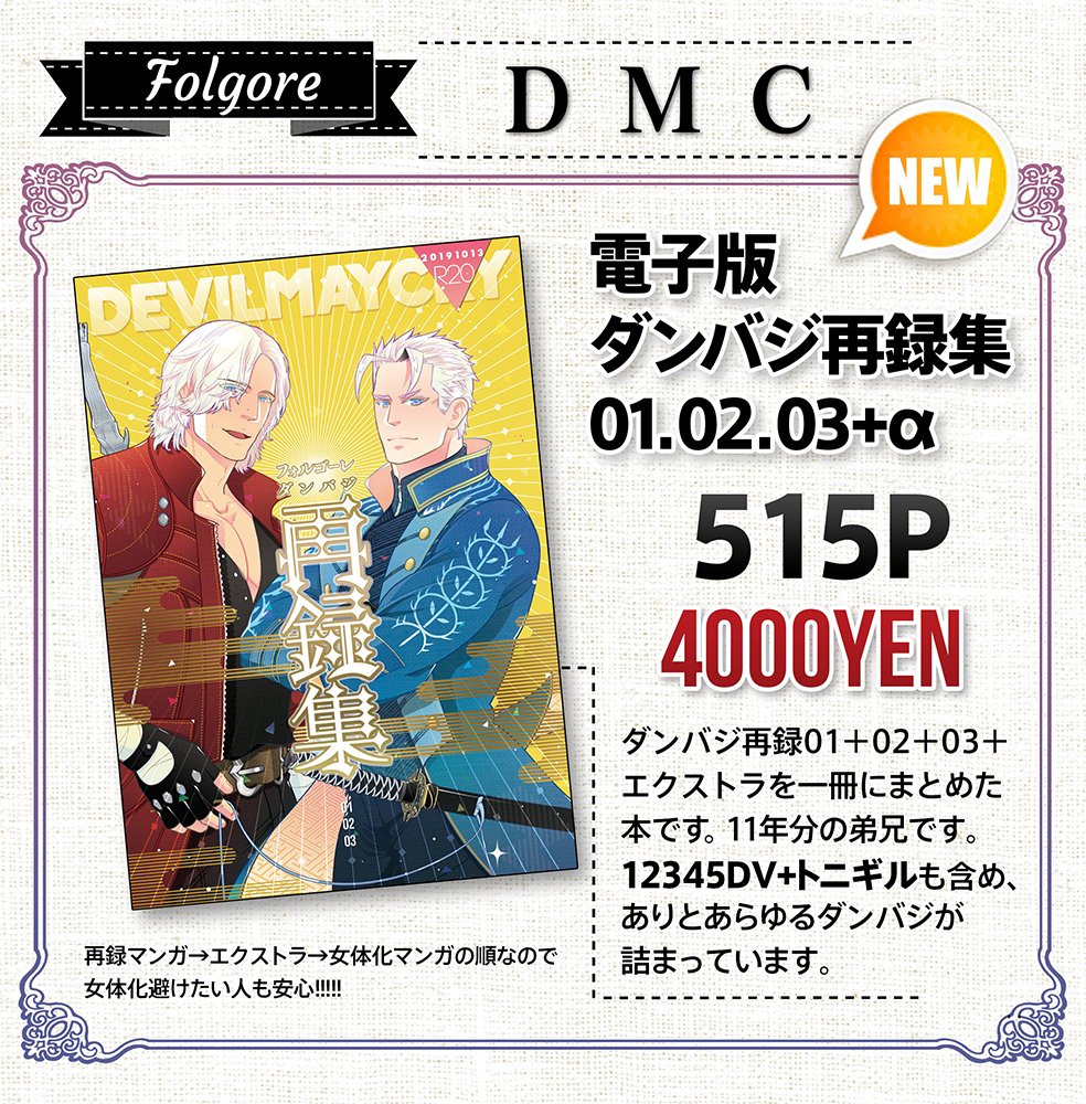 梨乃/電子版DVebook頒布中 (@1234dv) / Posts / X