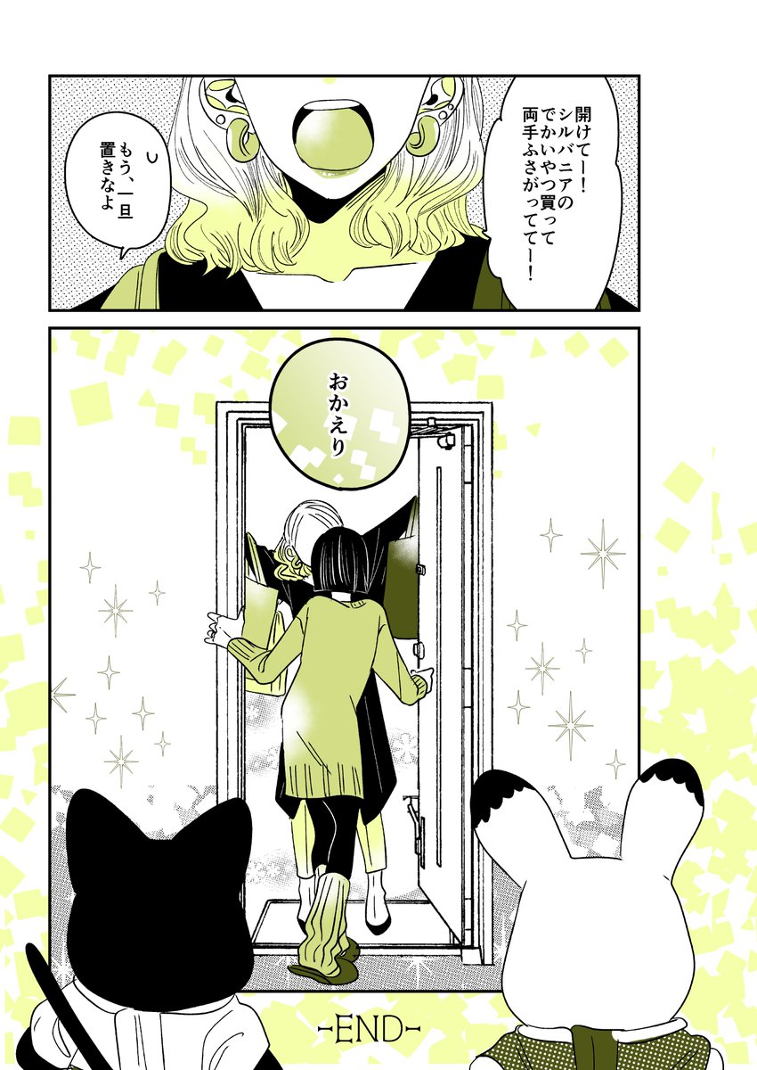 岡野く仔＠アカウント移動 (@kuko222) / Posts / X