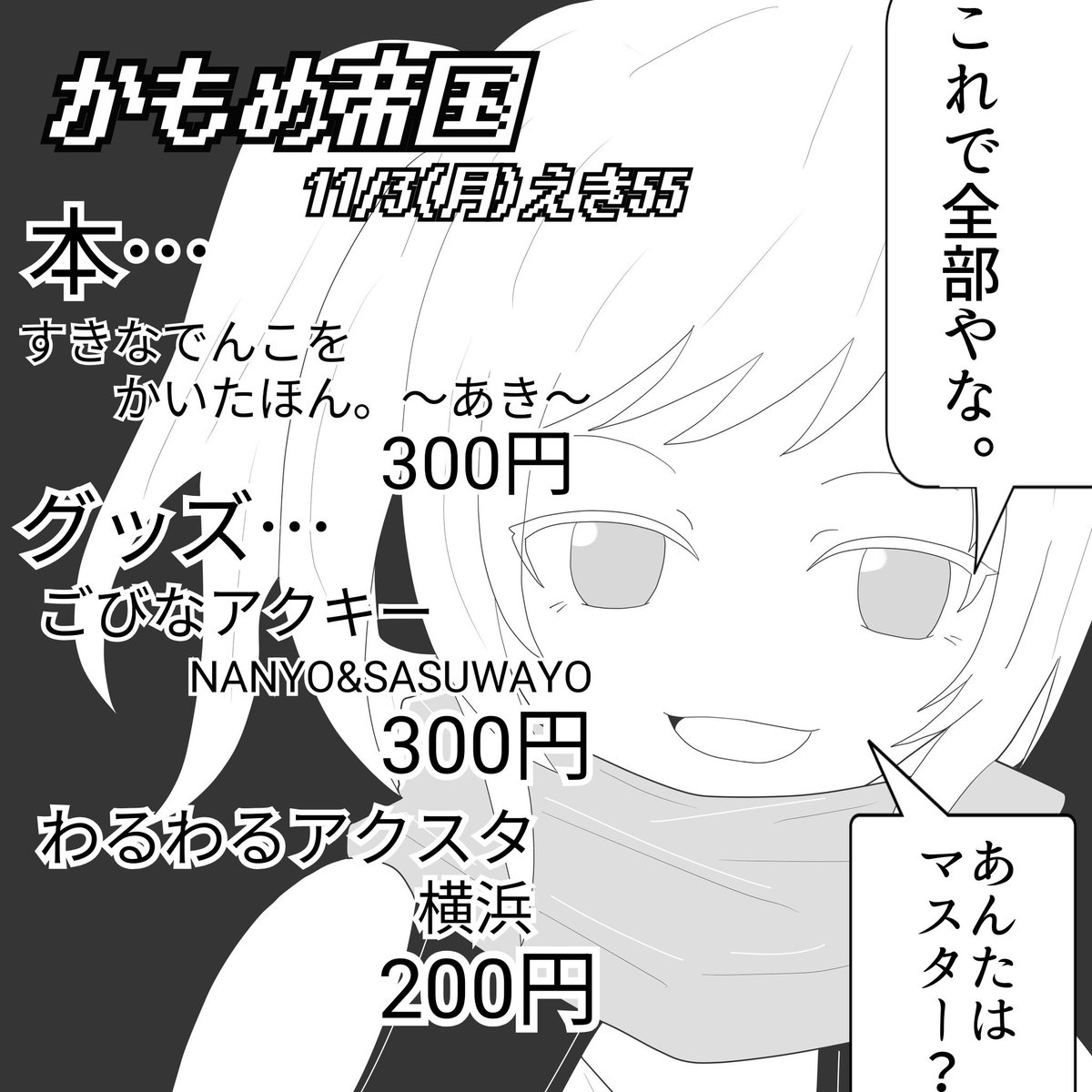 Haru＊まとめ・フォロー割10%様 リクエスト 10点 まとめ商品 Haru＊まとめ・フォロー割10%様 リクエスト 10点 まとめ商品