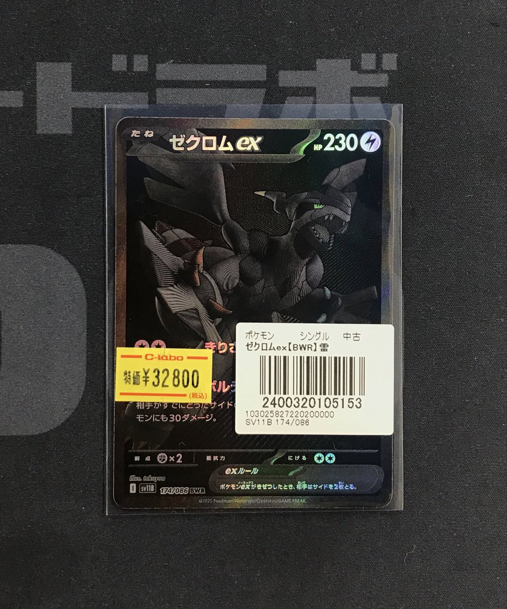【見本】ポケカ　バラ売り　価格はご相談させていただきます 見本】ポケカ バラ売り 価格はご相談させていただきます 見本
