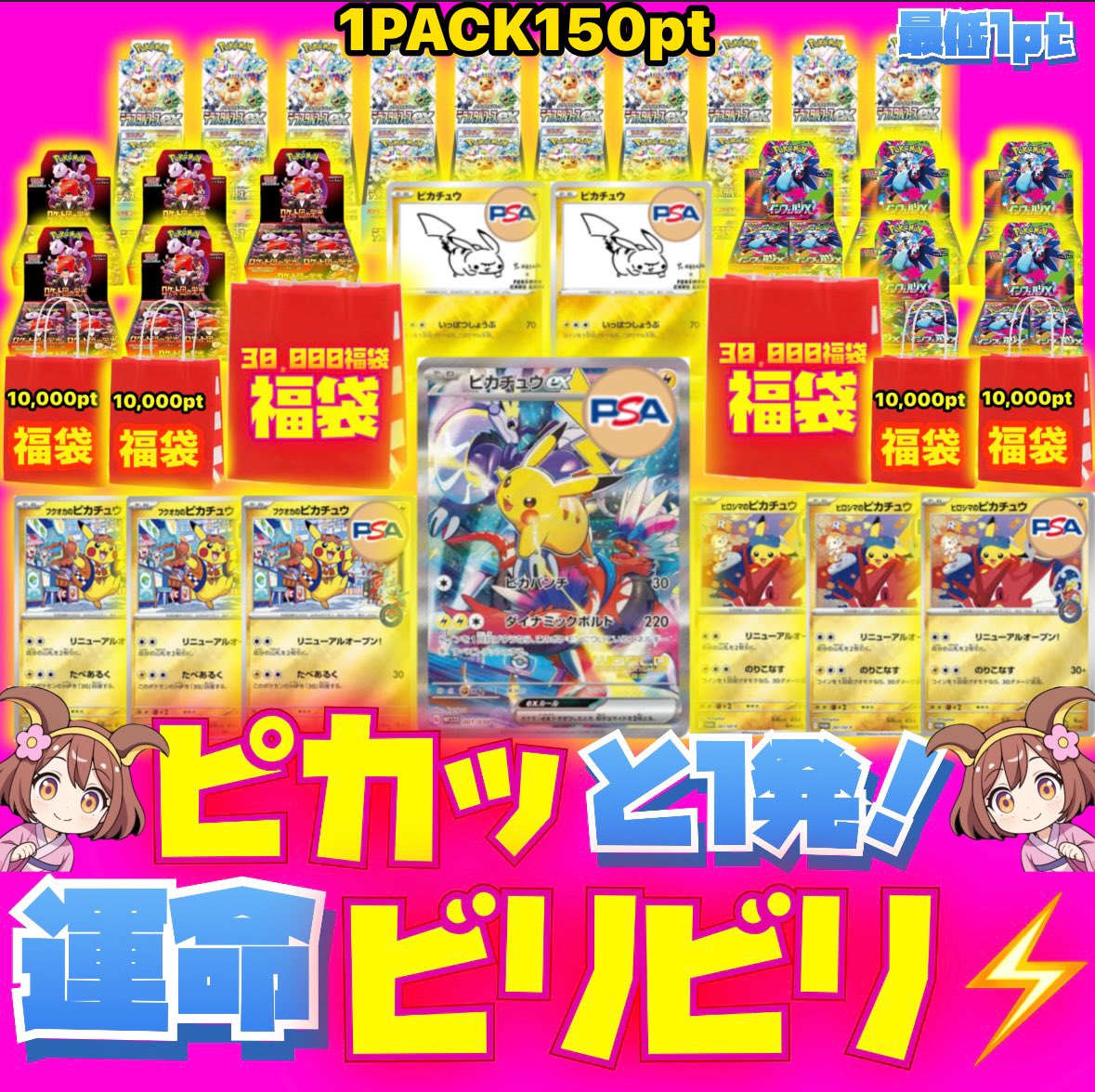 ♡ページ こっぺパンチオリパ on X