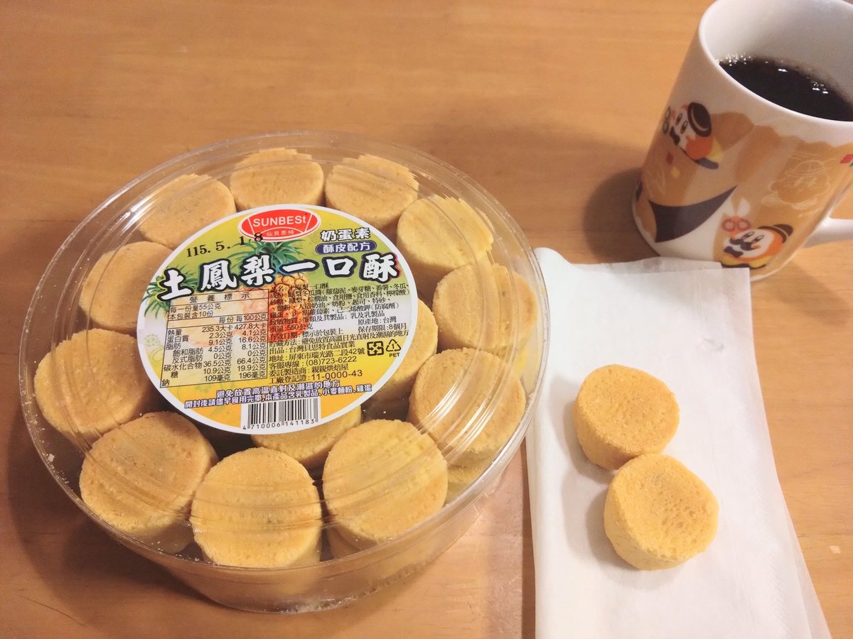 naonaoさん専用 直亮🦥🦦 (@naonao12313) / Posts / X