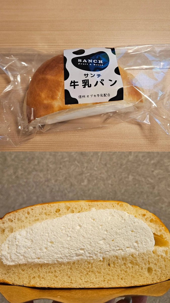 ①ぱんのわ クリームは油分多め ファボールサンドのクリームに似てる