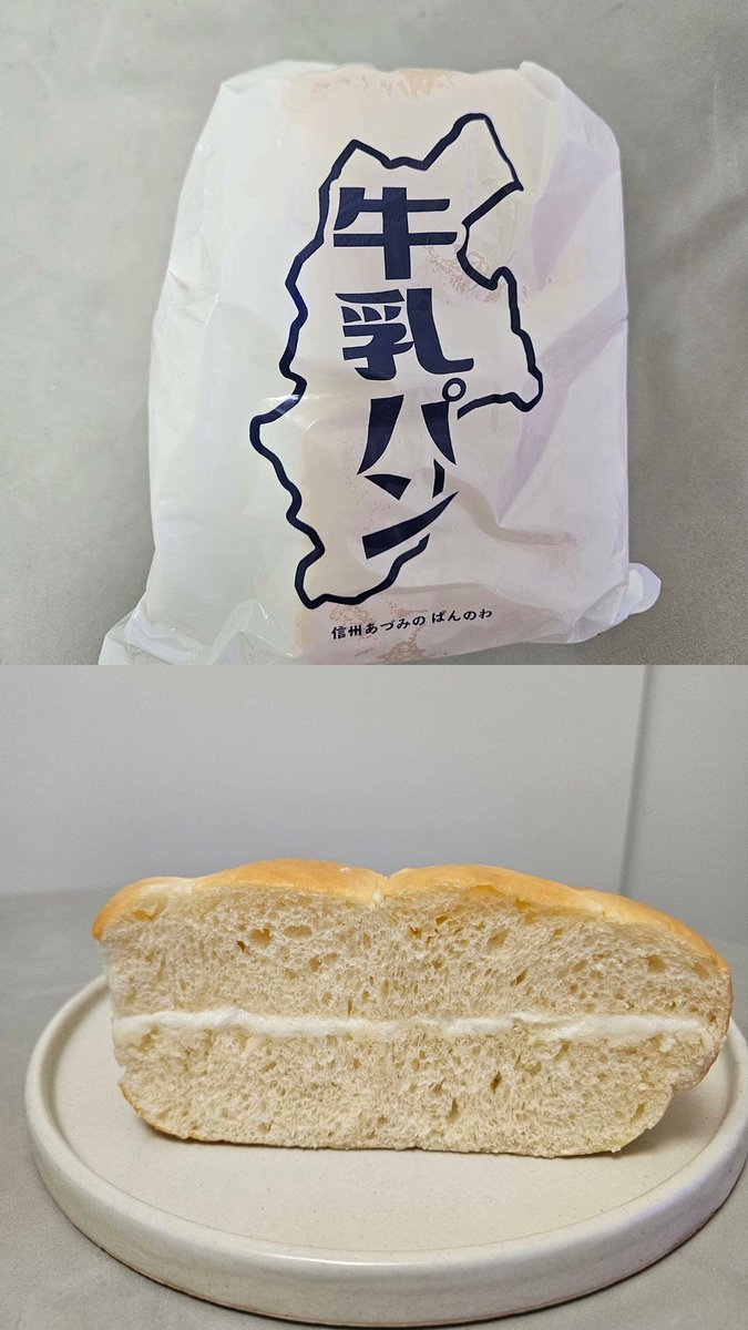 牛乳ぱんページ ごつ盛り豚骨ラーメンの美味しい作り方 | TikTok