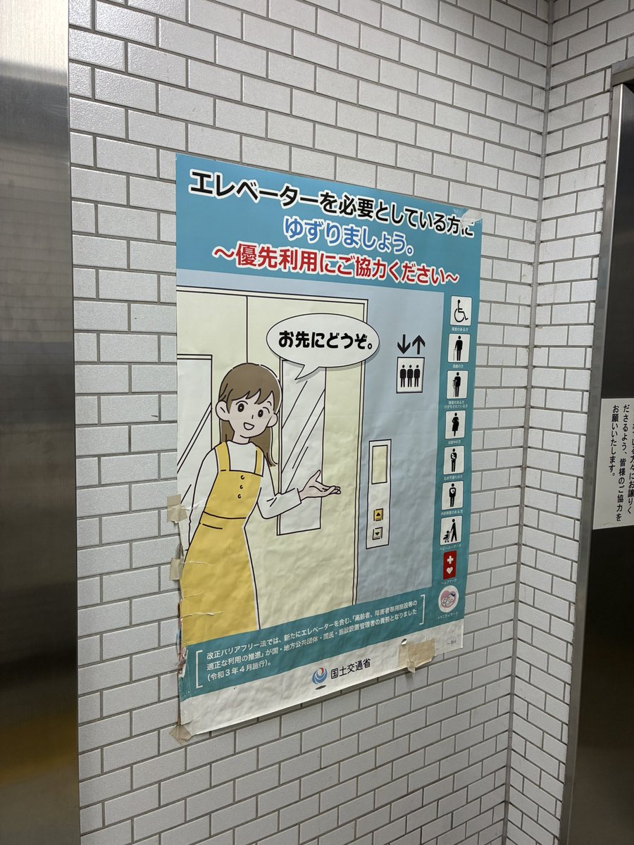 xX65535Xx's tweet photo. これXで見たやつだ！ https://t.co/R7kvAsILpH