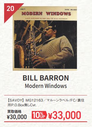 ジャズ　レコード 3 ディスクユニオン渋谷ジャズ／レアグルーヴ館 on X