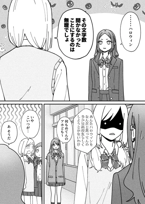 (2/2) 