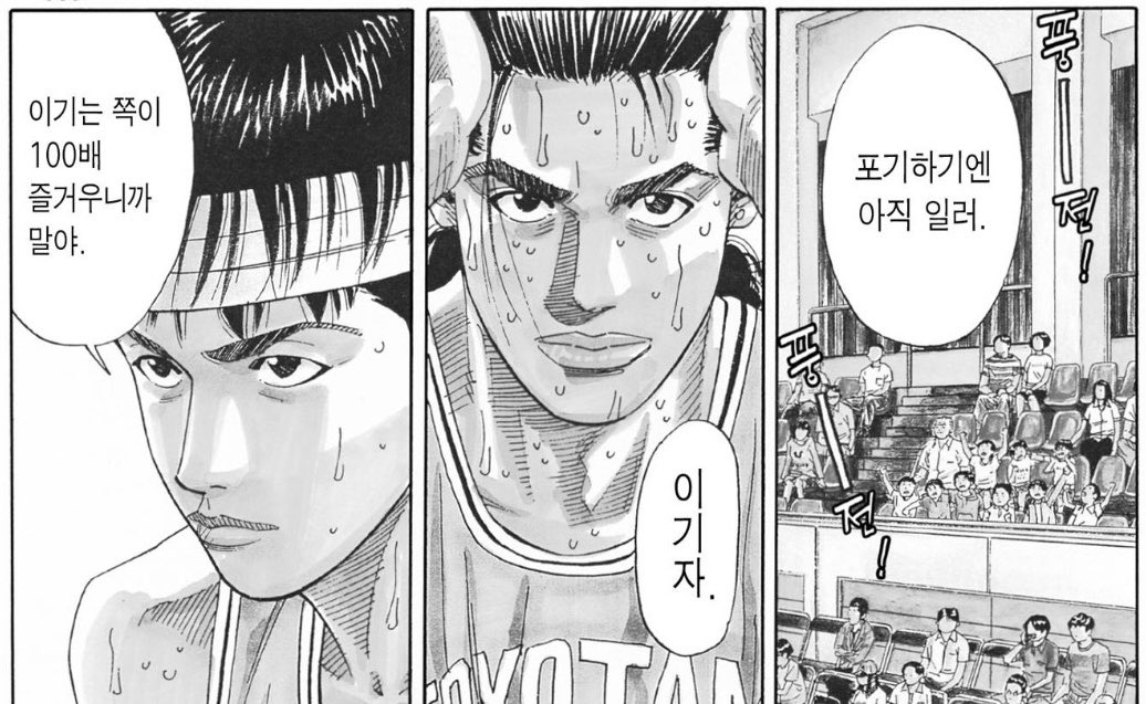 요체크🏀TYTM tweet media