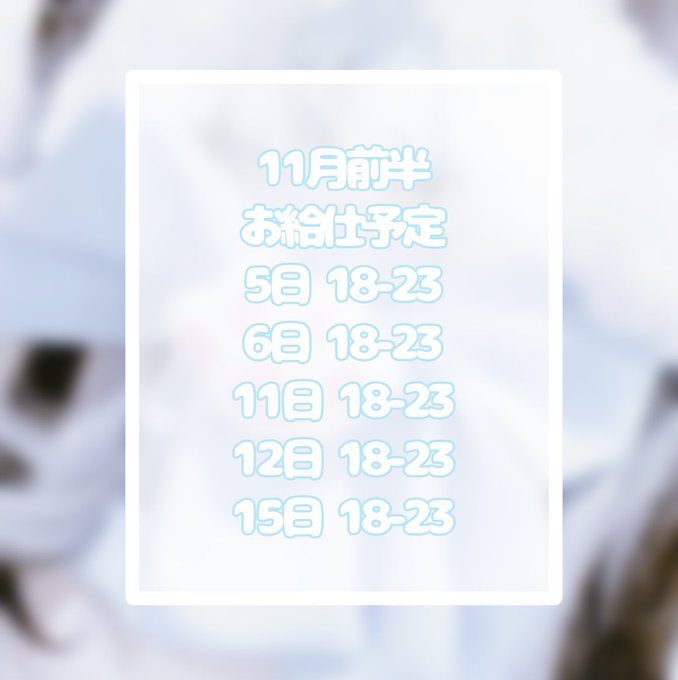 カフェドアイのツイート