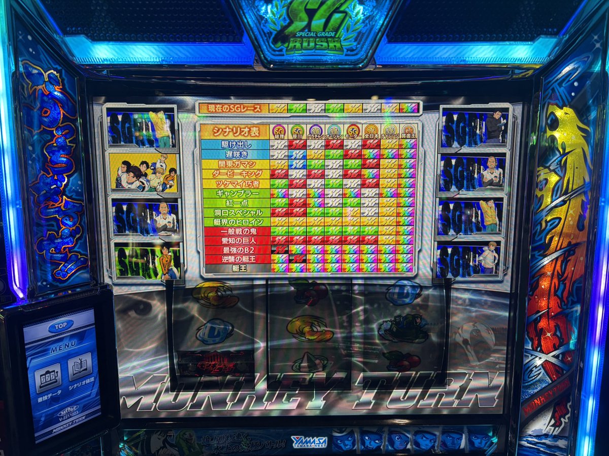 シナリー　PF LF-N majumaju様 和 カーテン Z-94040 ホワイト ｜ジャストカーテン