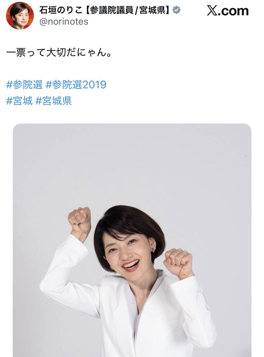 どうせこれにはダンマリであろう左翼たち