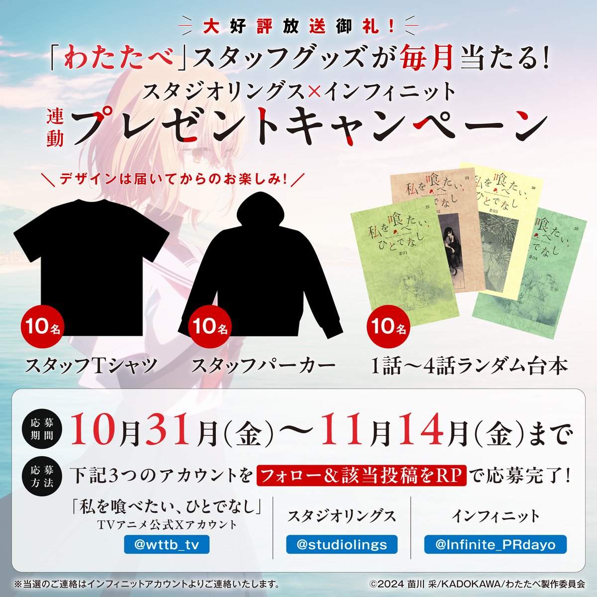 ミツ (@mitsu_468) / Posts / X ミツ (@mitsu_468) / Posts / X