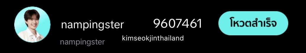ถ้าคอแลปโหวตแล้วชนะทั้งพี่เก่ง ทั้งน้ำปิง ทั้งพี่จิน ทั้งพี่เจโฮป พี่คิมซอกจินจะเต้นซุปเปอร์ทูน่าถวายหนูกับพี่เก่งนะลูก #อาร์มี่ชวนโหวต #โหวตจินเก่งดิwa #พี่จินพาน้องน้ำปิงรอด