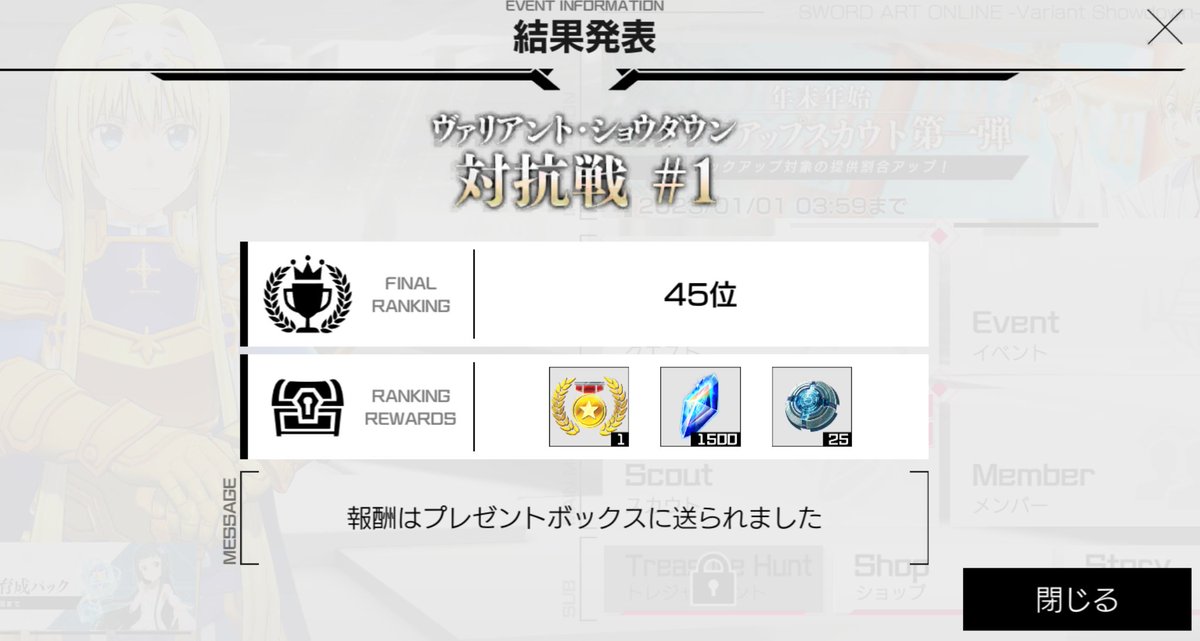 sumeru_arc's tweet photo. 昔頑張ってたゲームだ https://t.co/XaykyvEvGg