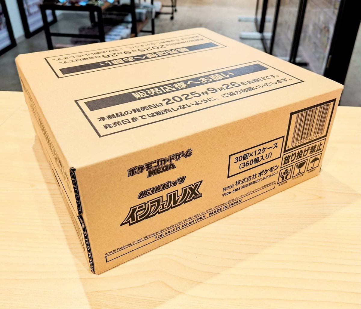 📣ポケカ 未開封 カートン 販売情報📣 🔥インフェルノX カートン