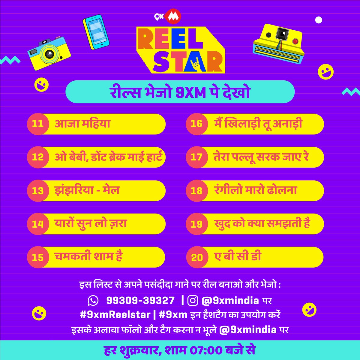 Yeh hai aapke iss hafte ke favorite 90's ke gaane, bhejo humein apne reels, aur paao mauka humare channel @9xmindia pe feature hone ka ❤️📺
.
Bhejiye apne reels 9930939327 is number pe and Use kijiye humara hashtag #9xmReelstar #9xm also don’t forget to tag and follow us❤
.
So