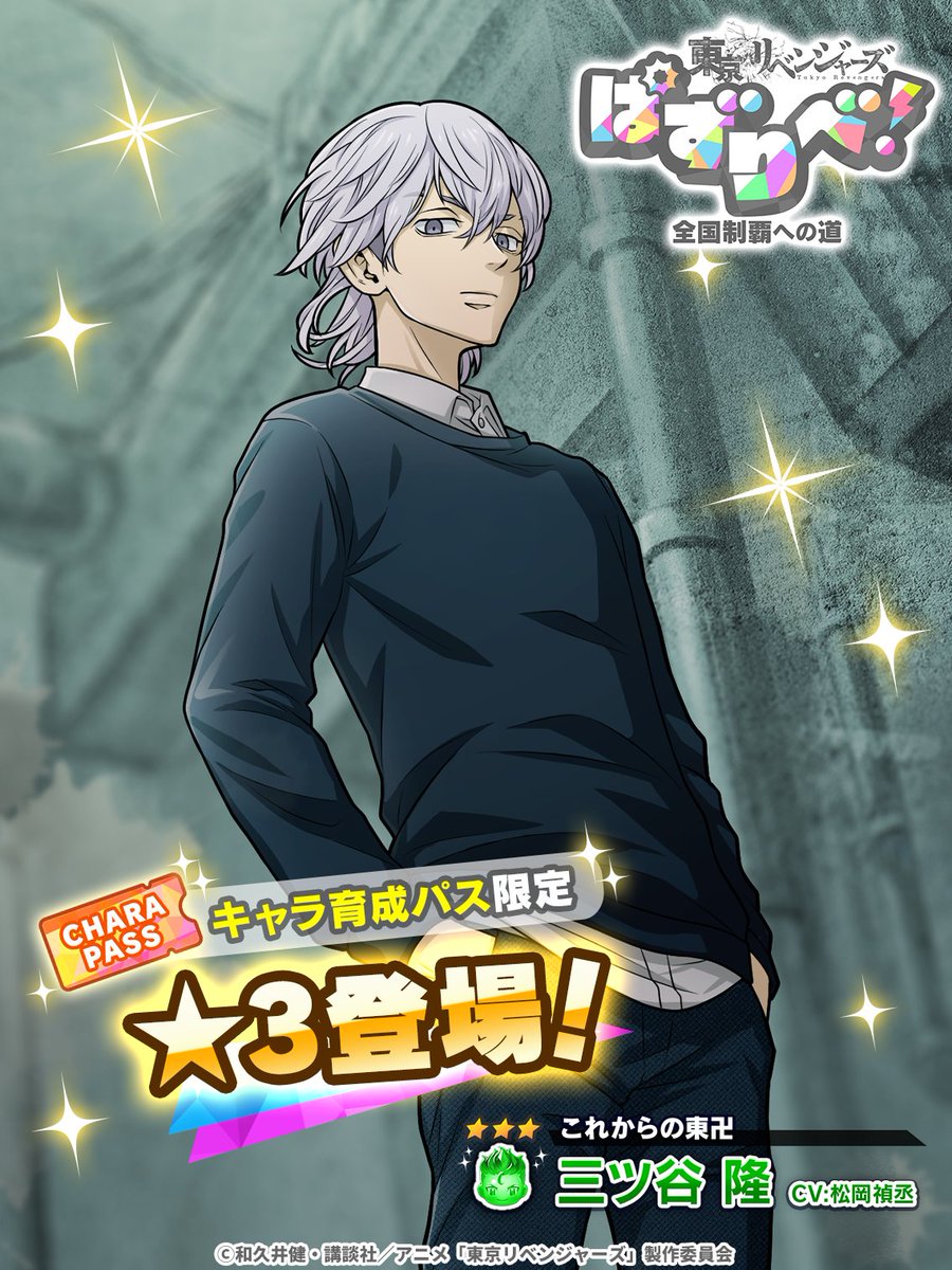 東京卍リベンジャーズ 東京リベンジャーズ】林良平の愛車カワサキZ400FXのスペック