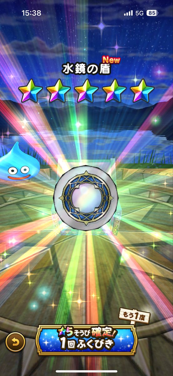 当時欲しかったけど手に入らなかった盾！

けど当時なんで欲しかったのか、全然覚えてない😂

#ドラクエウォーク