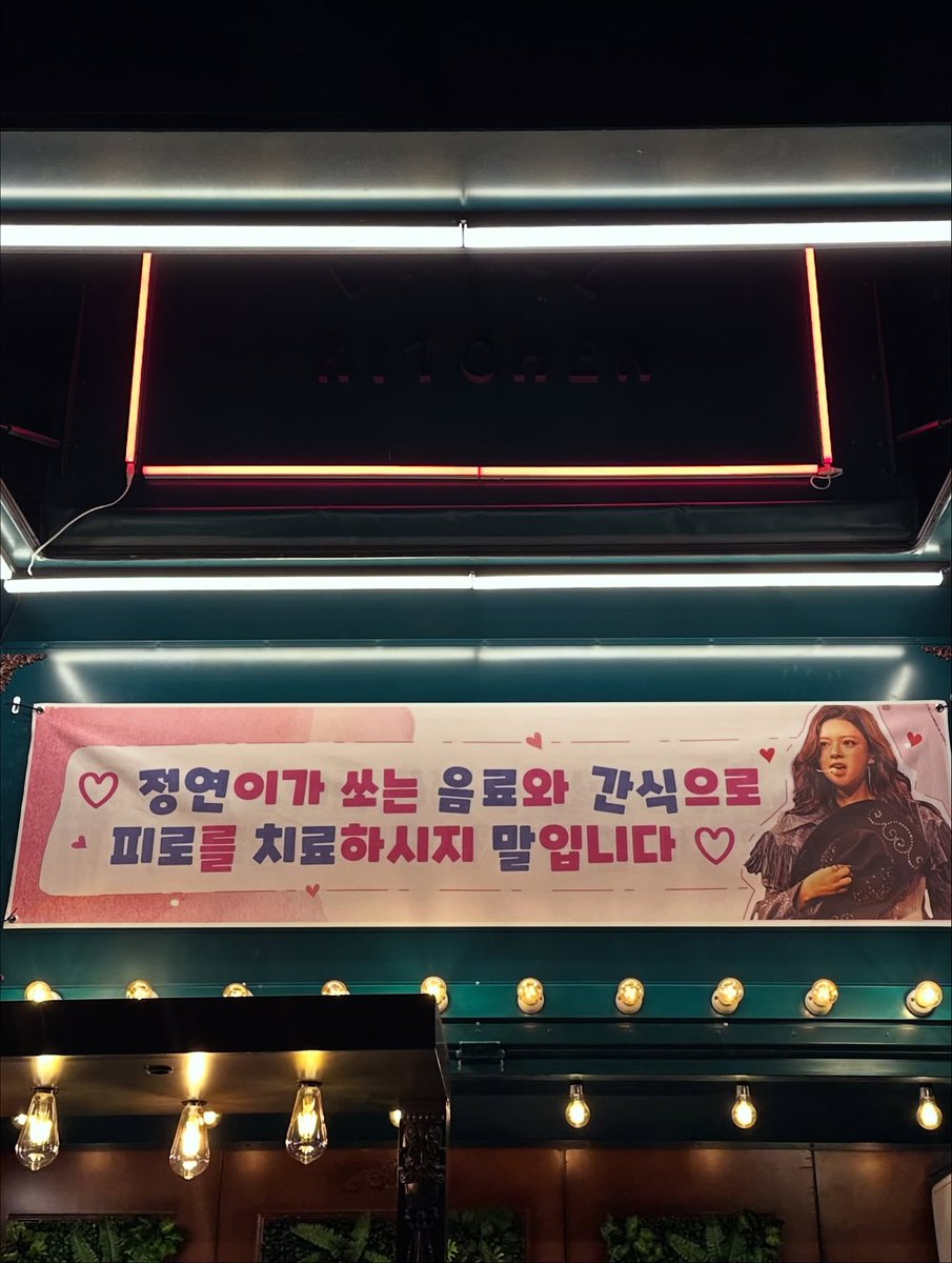 Director Min Jinki's Instagram post: 

"Actor Jeongyeon will be playing the role of Nurse Officer, Lieutenant Yoo Jeongyeon, in the work, and I kindly ask for your anticipation and support for her sincere acting..ㅎ"

<a href="/JYPETWICE/">TWICE</a> #JEONGYEON #정연