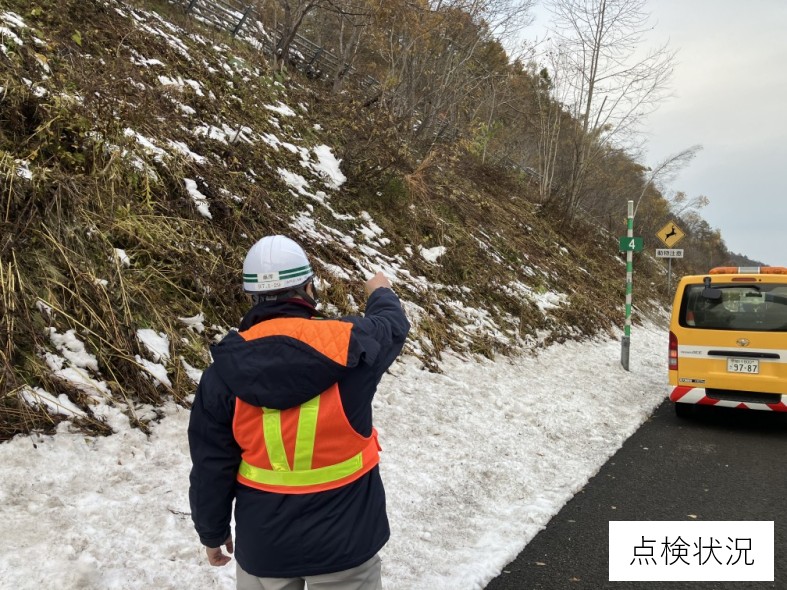 #E39旭川・紋別自動車道 比布北IC～愛別IC（上下線）は倒木撤去作業が完了し、現地の安全が確認されたことから、10月30日（木）17時に通行止めの解除を予定しています。
通行止めが解除されましたら、改めてお知らせいたします。
#いのちとくらしをまもる防災減災 #通行止め