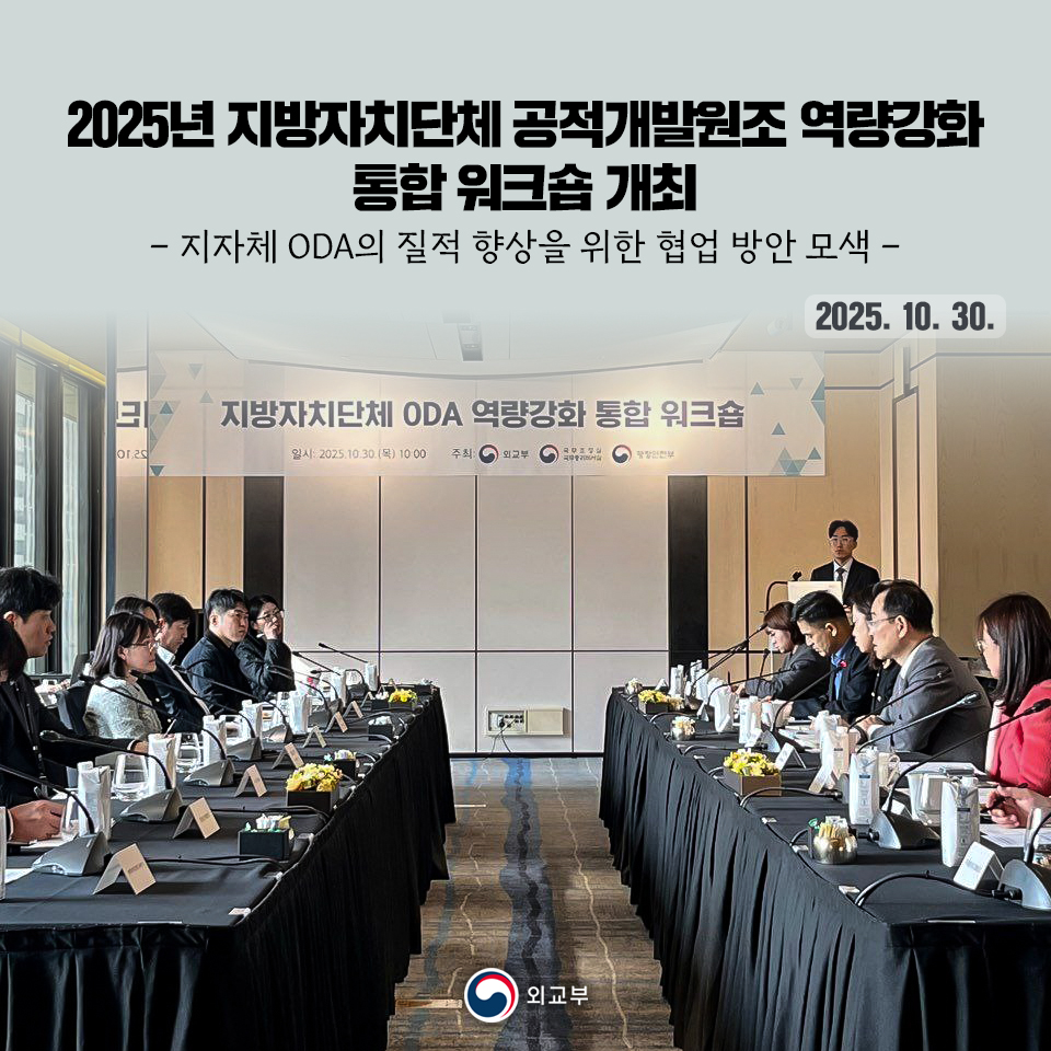 대표 이미지: 윤호중 장관, 국가 운영 정상화 및 주요 민생 정책 방향