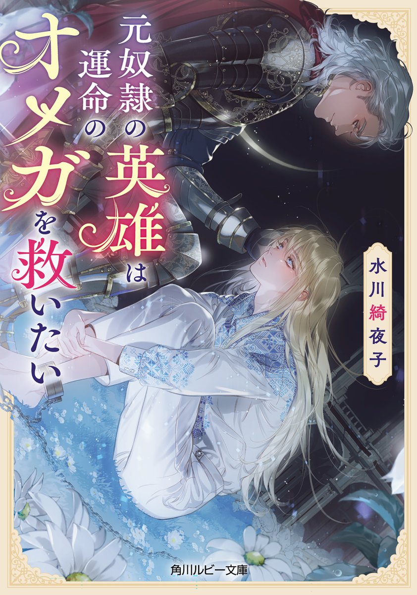 ciel様 Ciel【シエル】시엘🌟 (@3333ciel) / Posts / X