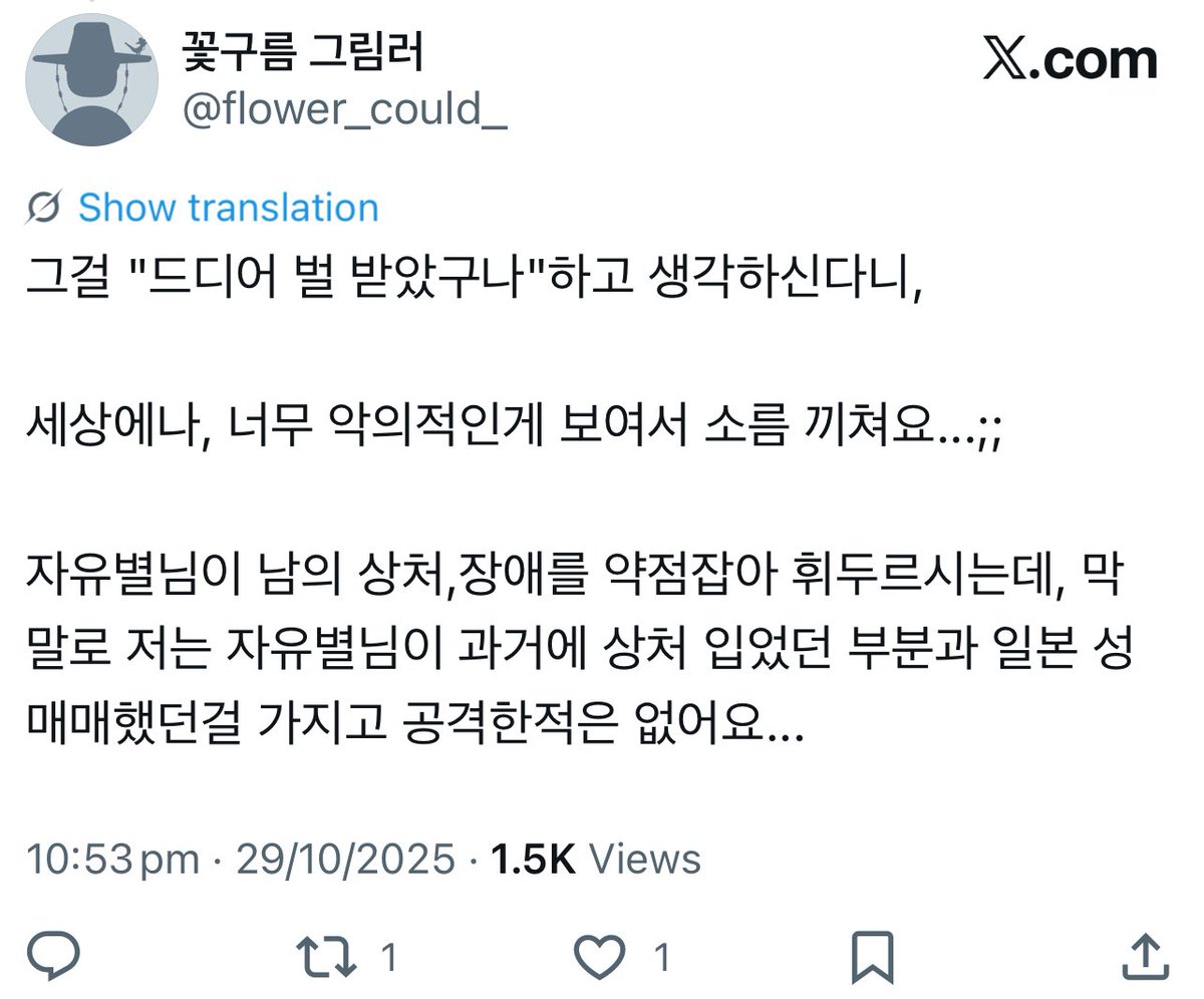 제프리스(Jefferies) 외부 허위 정보 주의 안내.dbt