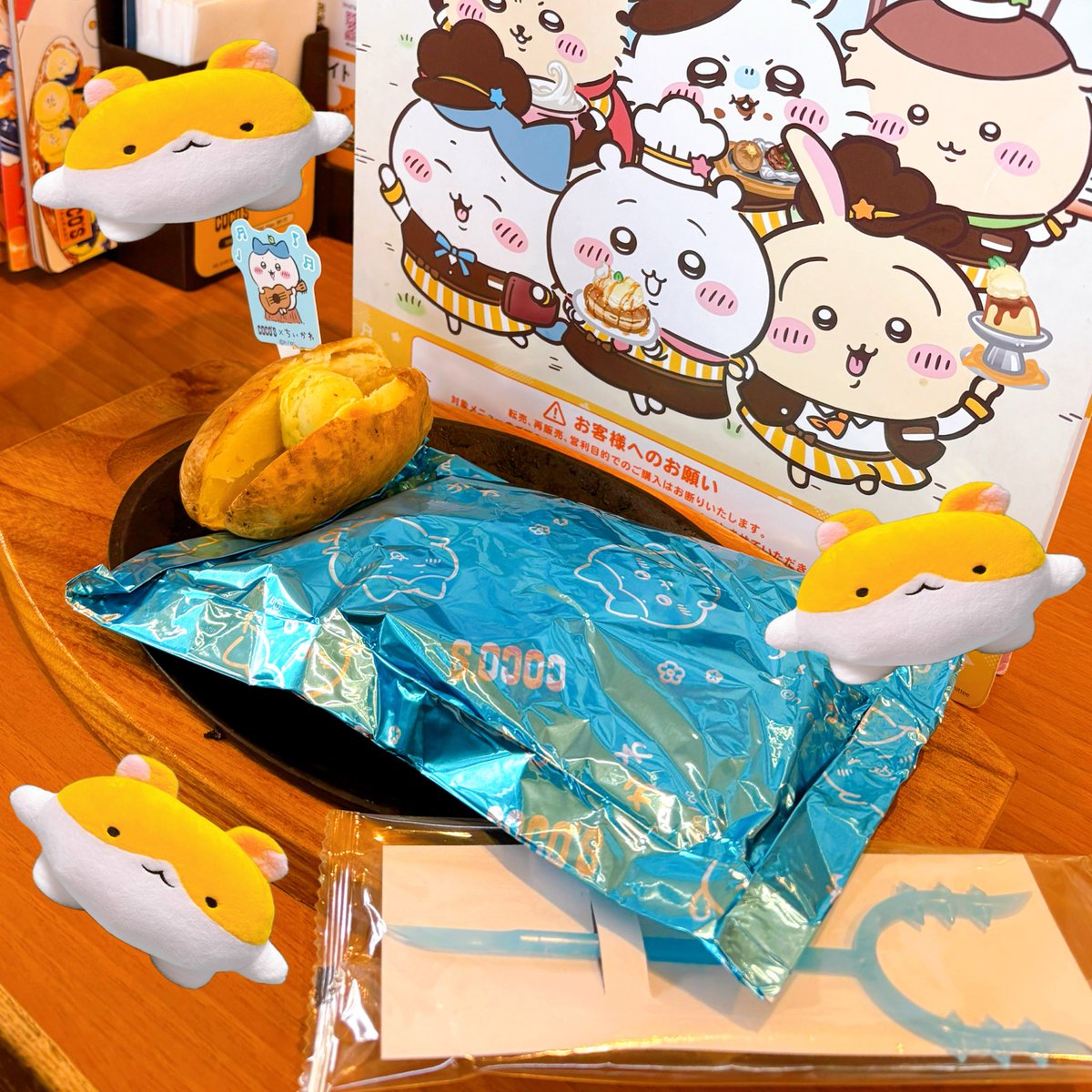 ぱむぱむ 国内先行予約受付中/11月27日発売予定】パム パム × アディダス