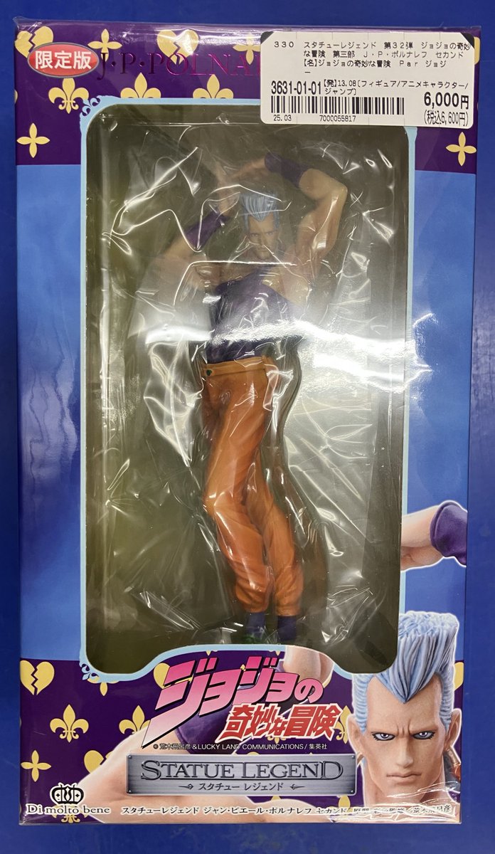 ブックオフ金沢諸江店 on X