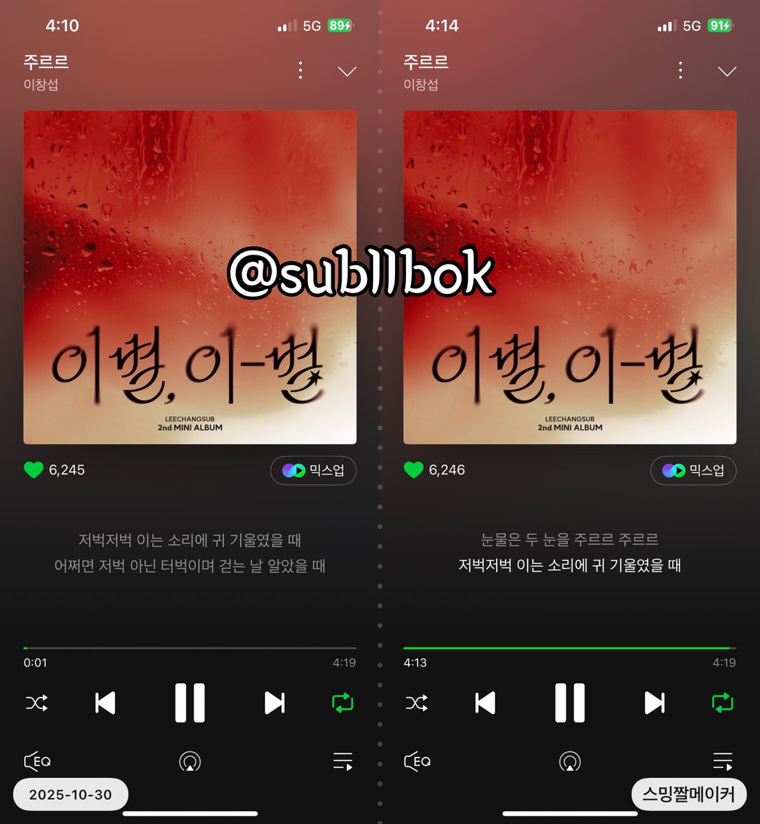 subllbok's tweet photo. 영차영차
#이창섭_주르르_스트리밍
#이창섭 #LEECHANGS https://t.co/ReQKGFo84A