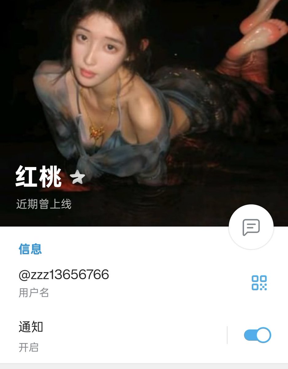 zzz136567's tweet photo. 没有✈️telegram，推广自辨，这个不是我 https://t.co/HWBP4viI0l