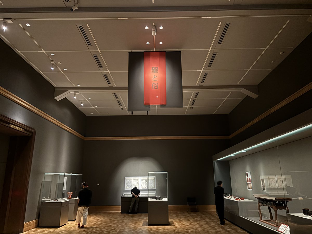 紫紅社『根来』 紫紅社 (@kyoto_shikosha) / Posts / X