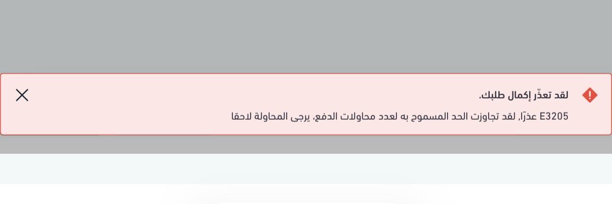 علي الزهراني tweet media