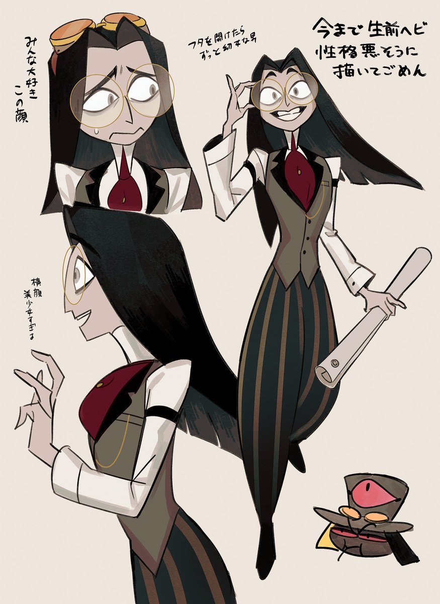 一色華月🐶💙 (@cos11p) / Posts / X