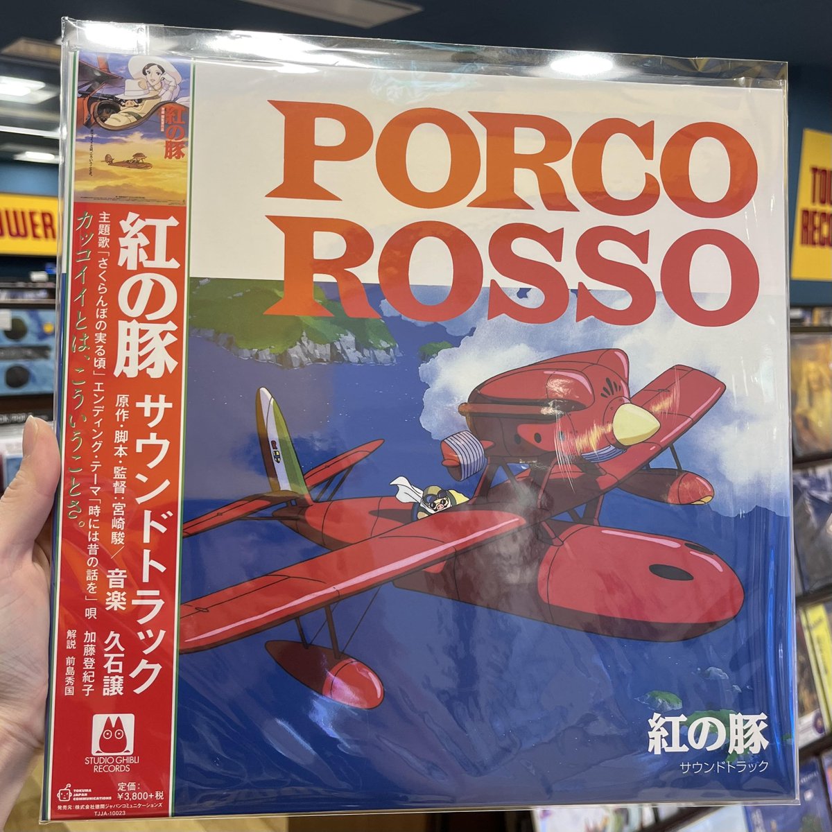 TOWER VINYL UMEDA on X