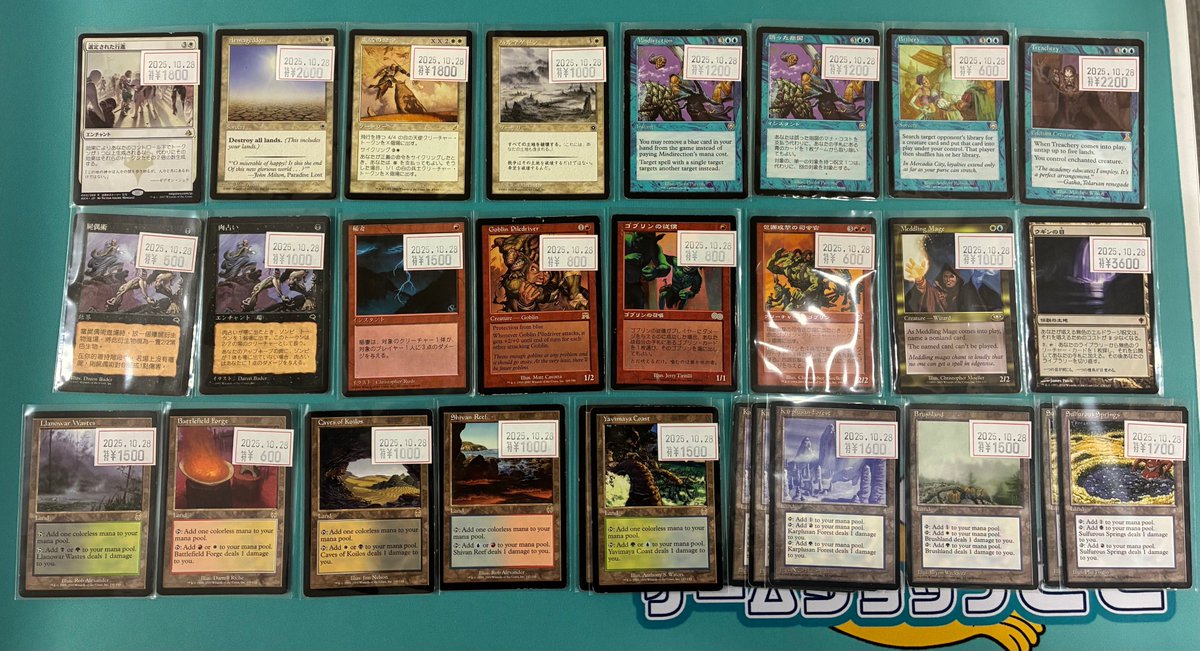 GameShopTodo's tweet image. ゲームショップとど商品情報!!
店内ショーケースに特価品を追加しました!今回はミドルスクール中心です!!お探しのカードがある方はぜひゲームショップとどへお越しください!ご来店お待ちしております!