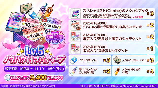 シャニマス パシャっとチャレンジ 公式ライティングアートボード シャニマス パシャっとチャレンジ 公式ライティングアートボード 物販