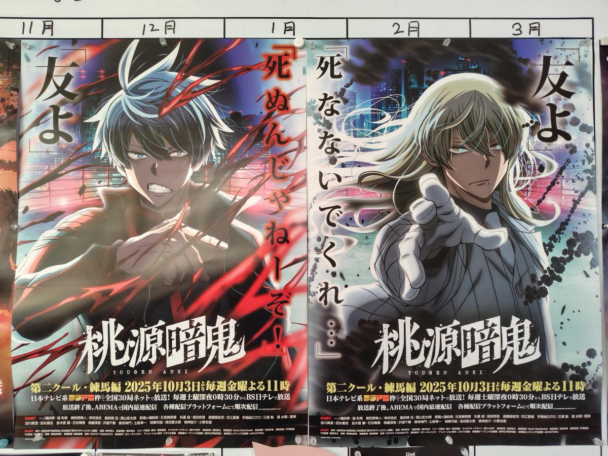 スタジオかがやき on X