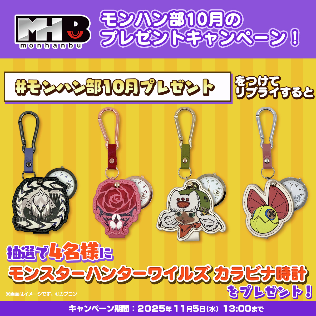 乗り遅れるな〜！！売り切れ次第ゴメンm(._.)m つくねもす@7y👦4y👶！ (@mkms0306777) / Posts / X