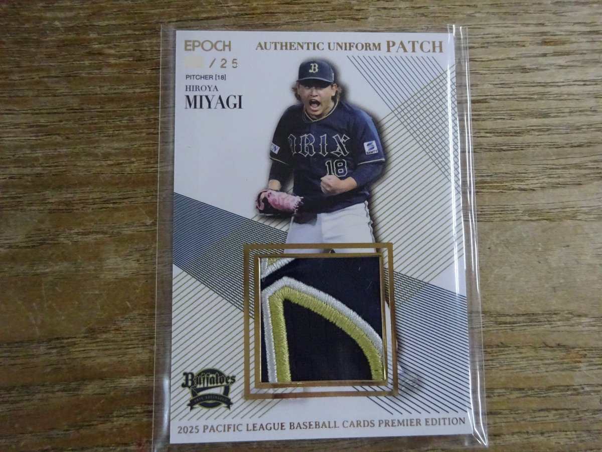 Mint様☆専用ページ ミント【公式】 on X