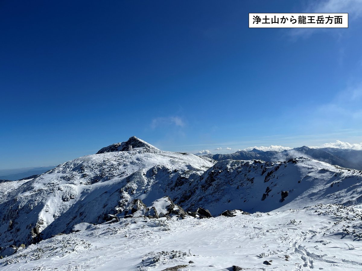 岩と雪90〜137 150〜169（136は欠号）山岳年鑑86〜88 93 94 岩と雪90